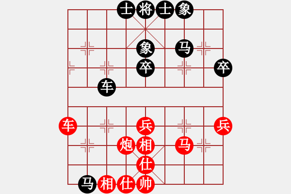 象棋棋譜圖片：五七炮對屏風(fēng)馬進(jìn)３卒w0046a2*m - 步數(shù)：30 