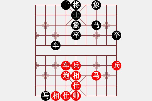 象棋棋譜圖片：五七炮對屏風(fēng)馬進(jìn)３卒w0046a2*m - 步數(shù)：32 