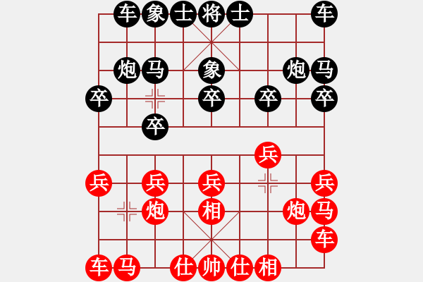 象棋棋譜圖片：圣天神劍(人王)-負(fù)-美刀(天帝) - 步數(shù)：10 