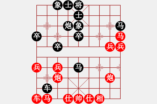 象棋棋譜圖片：圣天神劍(人王)-負(fù)-美刀(天帝) - 步數(shù)：30 