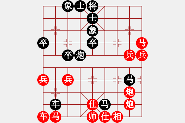 象棋棋譜圖片：圣天神劍(人王)-負(fù)-美刀(天帝) - 步數(shù)：40 