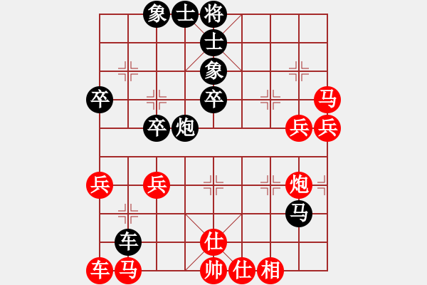 象棋棋譜圖片：圣天神劍(人王)-負(fù)-美刀(天帝) - 步數(shù)：42 