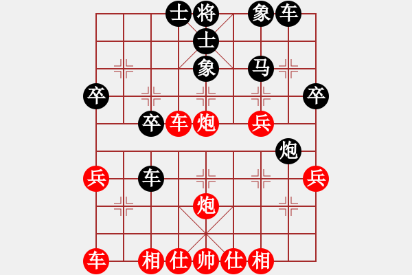 象棋棋譜圖片：瓢城劍客(8段)-和-張興忠(5段) - 步數(shù)：30 