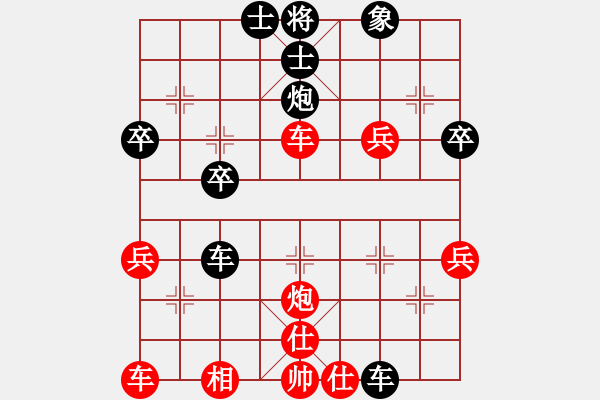 象棋棋譜圖片：瓢城劍客(8段)-和-張興忠(5段) - 步數(shù)：40 