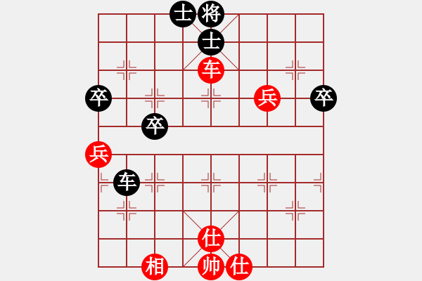 象棋棋譜圖片：瓢城劍客(8段)-和-張興忠(5段) - 步數(shù)：50 