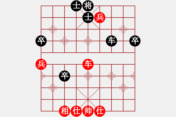 象棋棋譜圖片：瓢城劍客(8段)-和-張興忠(5段) - 步數(shù)：60 