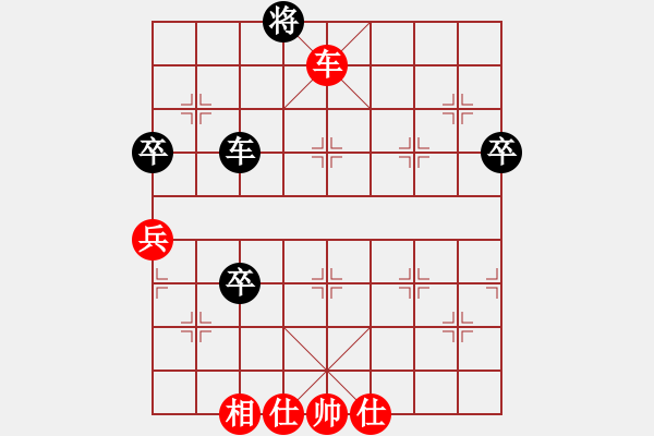 象棋棋譜圖片：瓢城劍客(8段)-和-張興忠(5段) - 步數(shù)：70 