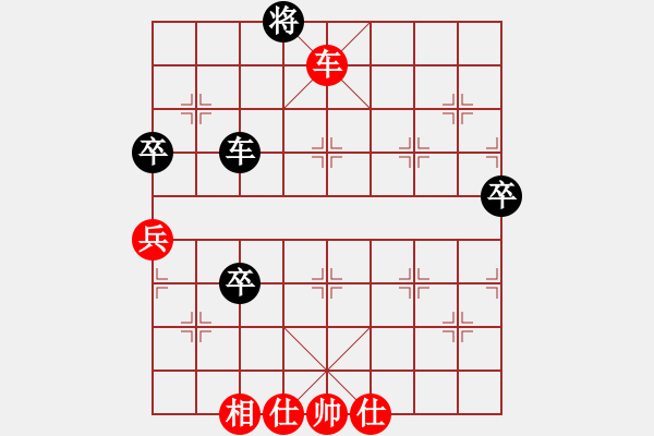 象棋棋譜圖片：瓢城劍客(8段)-和-張興忠(5段) - 步數(shù)：80 