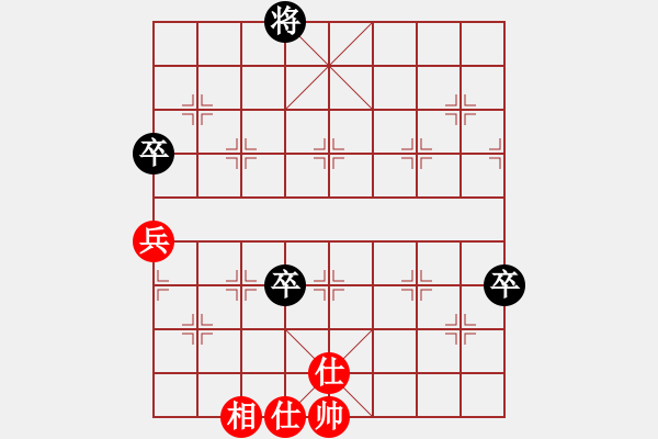 象棋棋譜圖片：瓢城劍客(8段)-和-張興忠(5段) - 步數(shù)：90 