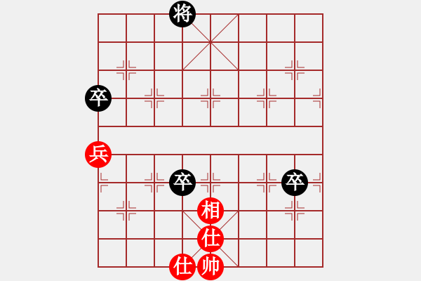 象棋棋譜圖片：瓢城劍客(8段)-和-張興忠(5段) - 步數(shù)：92 