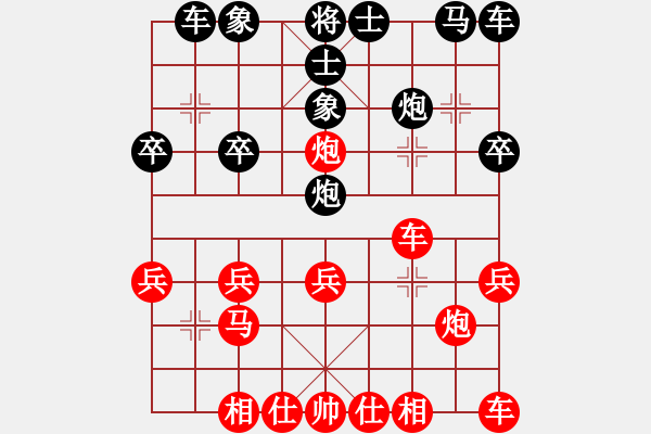 象棋棋譜圖片：[金]蓮花棋士[紅] -VS- 老手 [黑] - 步數(shù)：20 