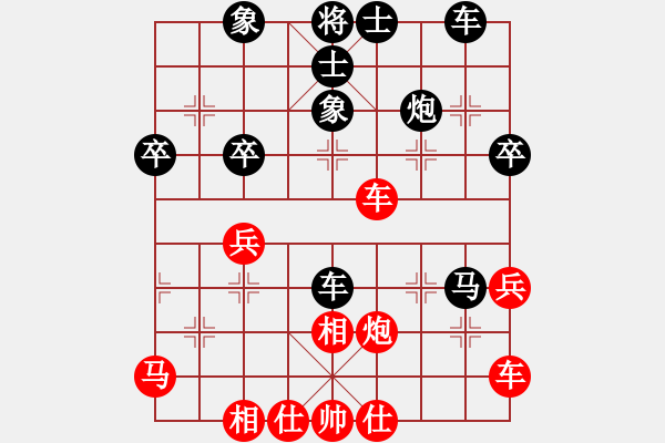 象棋棋譜圖片：[金]蓮花棋士[紅] -VS- 老手 [黑] - 步數(shù)：40 