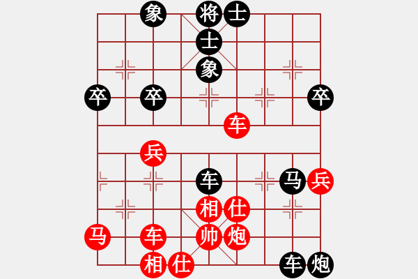 象棋棋譜圖片：[金]蓮花棋士[紅] -VS- 老手 [黑] - 步數(shù)：50 