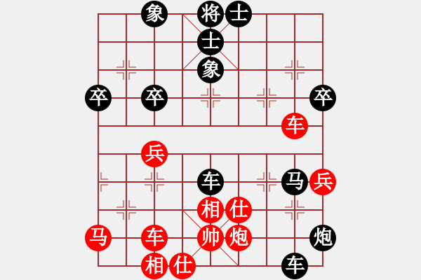 象棋棋譜圖片：[金]蓮花棋士[紅] -VS- 老手 [黑] - 步數(shù)：52 