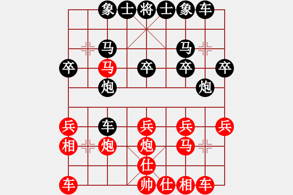 象棋棋譜圖片：步步為贏先勝力量 - 步數(shù)：20 