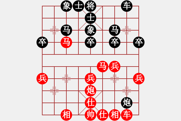 象棋棋譜圖片：步步為贏先勝力量 - 步數(shù)：30 