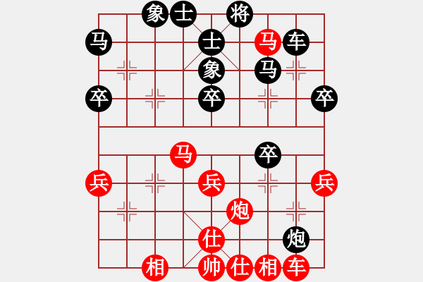 象棋棋譜圖片：步步為贏先勝力量 - 步數(shù)：40 