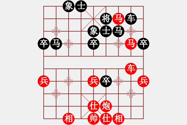 象棋棋譜圖片：步步為贏先勝力量 - 步數(shù)：50 