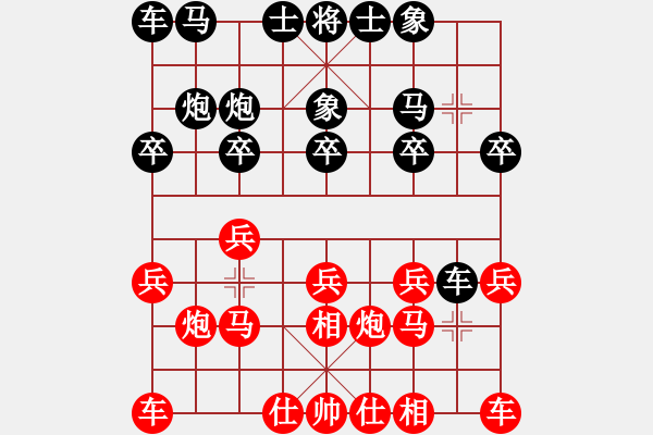 象棋棋譜圖片：心武閑仙(3段)-勝-zhangrui(5r) - 步數(shù)：10 