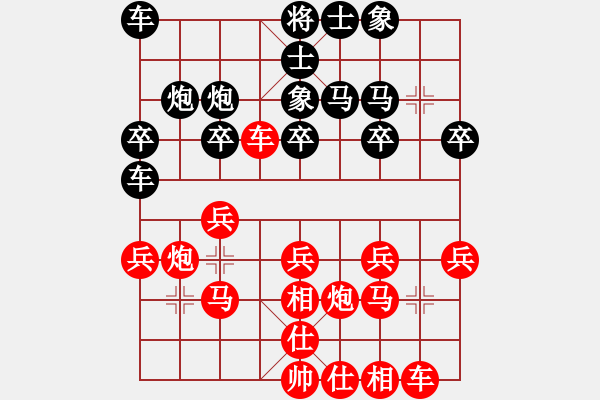 象棋棋譜圖片：心武閑仙(3段)-勝-zhangrui(5r) - 步數(shù)：20 