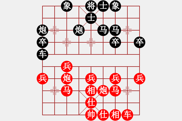 象棋棋譜圖片：心武閑仙(3段)-勝-zhangrui(5r) - 步數(shù)：30 