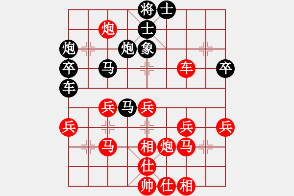 象棋棋譜圖片：心武閑仙(3段)-勝-zhangrui(5r) - 步數(shù)：40 