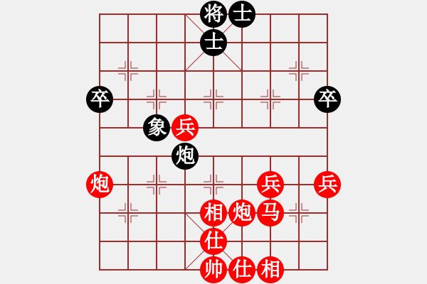 象棋棋譜圖片：心武閑仙(3段)-勝-zhangrui(5r) - 步數(shù)：61 