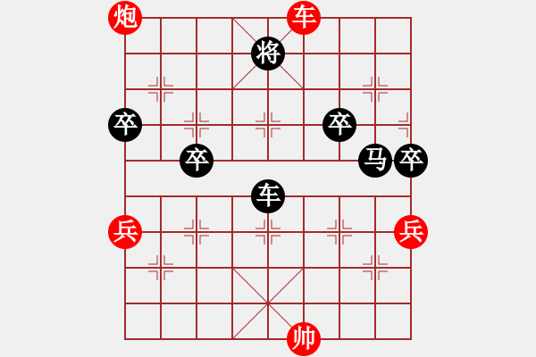 象棋棋譜圖片：約翰王子杯第十輪 廣東個人孫彥斐先負貴州名城隊李永勤 - 步數(shù)：100 