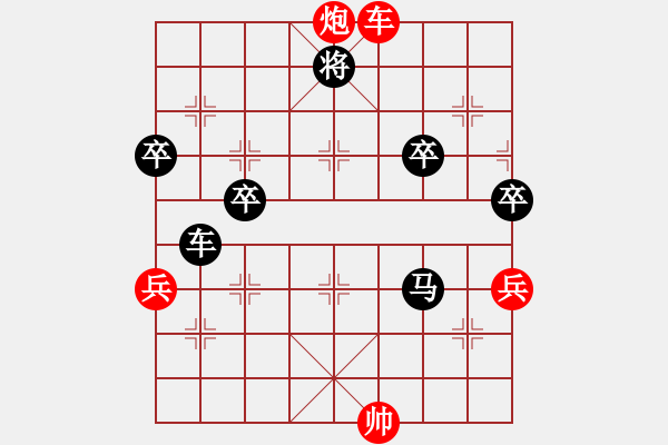 象棋棋譜圖片：約翰王子杯第十輪 廣東個人孫彥斐先負貴州名城隊李永勤 - 步數(shù)：108 