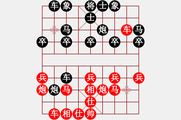 象棋棋譜圖片：約翰王子杯第十輪 廣東個人孫彥斐先負貴州名城隊李永勤 - 步數(shù)：20 