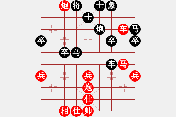 象棋棋譜圖片：約翰王子杯第十輪 廣東個人孫彥斐先負貴州名城隊李永勤 - 步數(shù)：40 