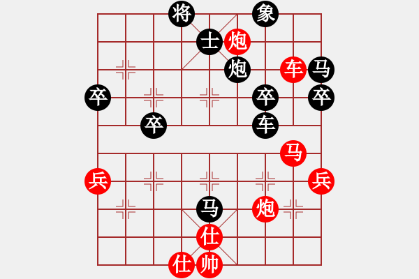 象棋棋譜圖片：約翰王子杯第十輪 廣東個人孫彥斐先負貴州名城隊李永勤 - 步數(shù)：50 