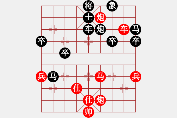 象棋棋譜圖片：約翰王子杯第十輪 廣東個人孫彥斐先負貴州名城隊李永勤 - 步數(shù)：60 