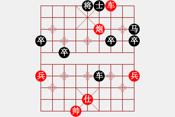 象棋棋譜圖片：約翰王子杯第十輪 廣東個人孫彥斐先負貴州名城隊李永勤 - 步數(shù)：70 