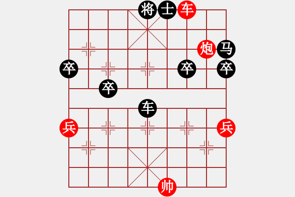 象棋棋譜圖片：約翰王子杯第十輪 廣東個人孫彥斐先負貴州名城隊李永勤 - 步數(shù)：80 