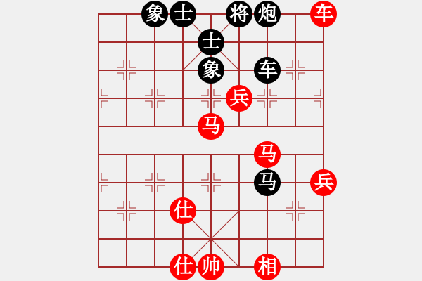 象棋棋譜圖片：氣嚇(8段)-和-傲嬌的菠蘿(9段) - 步數(shù)：100 