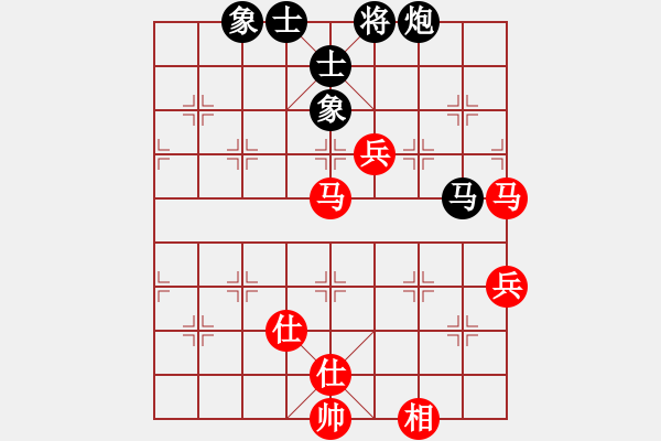 象棋棋譜圖片：氣嚇(8段)-和-傲嬌的菠蘿(9段) - 步數(shù)：110 