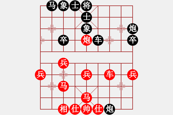 象棋棋譜圖片：氣嚇(8段)-和-傲嬌的菠蘿(9段) - 步數(shù)：40 