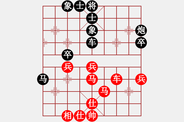 象棋棋譜圖片：氣嚇(8段)-和-傲嬌的菠蘿(9段) - 步數(shù)：50 