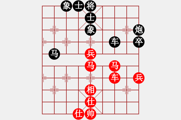 象棋棋譜圖片：氣嚇(8段)-和-傲嬌的菠蘿(9段) - 步數(shù)：60 