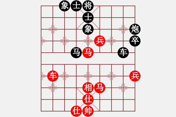 象棋棋譜圖片：氣嚇(8段)-和-傲嬌的菠蘿(9段) - 步數(shù)：70 