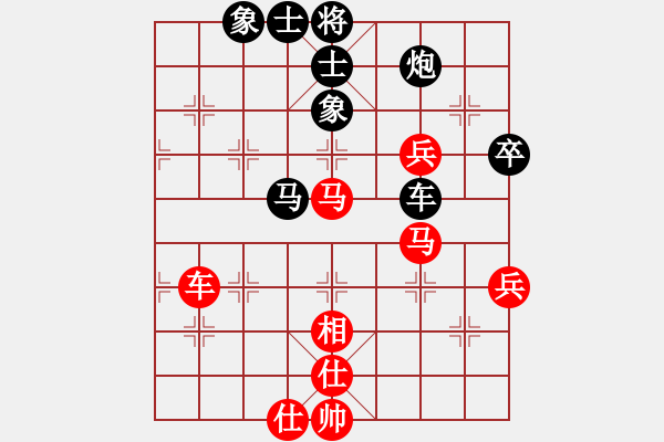 象棋棋譜圖片：氣嚇(8段)-和-傲嬌的菠蘿(9段) - 步數(shù)：80 