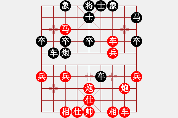 象棋棋譜圖片：橫才俊儒[紅] -VS- 隱士--[黑] - 步數(shù)：30 