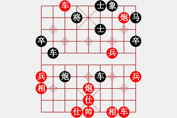 象棋棋譜圖片：橫才俊儒[紅] -VS- 隱士--[黑] - 步數(shù)：40 