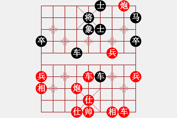 象棋棋譜圖片：橫才俊儒[紅] -VS- 隱士--[黑] - 步數(shù)：49 