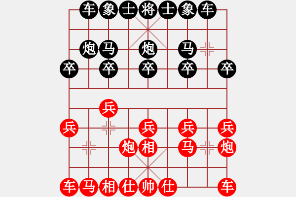 象棋棋譜圖片：2017劉家莊園杯3月網(wǎng)賽第四輪第2局劉東平[5包干]曾建明(紅先負(fù)) - 步數(shù)：10 