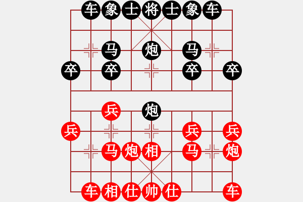 象棋棋譜圖片：2017劉家莊園杯3月網(wǎng)賽第四輪第2局劉東平[5包干]曾建明(紅先負(fù)) - 步數(shù)：20 