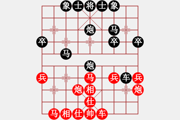 象棋棋譜圖片：2017劉家莊園杯3月網(wǎng)賽第四輪第2局劉東平[5包干]曾建明(紅先負(fù)) - 步數(shù)：30 