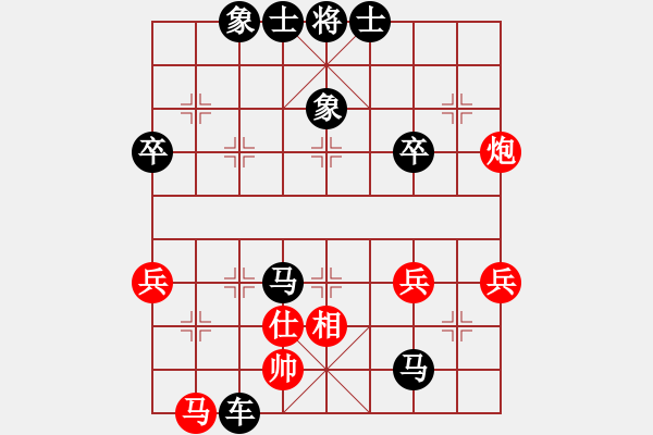 象棋棋譜圖片：2017劉家莊園杯3月網(wǎng)賽第四輪第2局劉東平[5包干]曾建明(紅先負(fù)) - 步數(shù)：58 