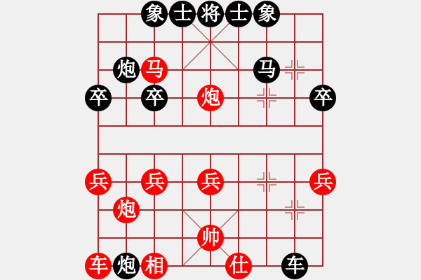 象棋棋譜圖片：再來(lái)[949274563] -VS- 生活，一半記憶一半[158829015] - 步數(shù)：30 